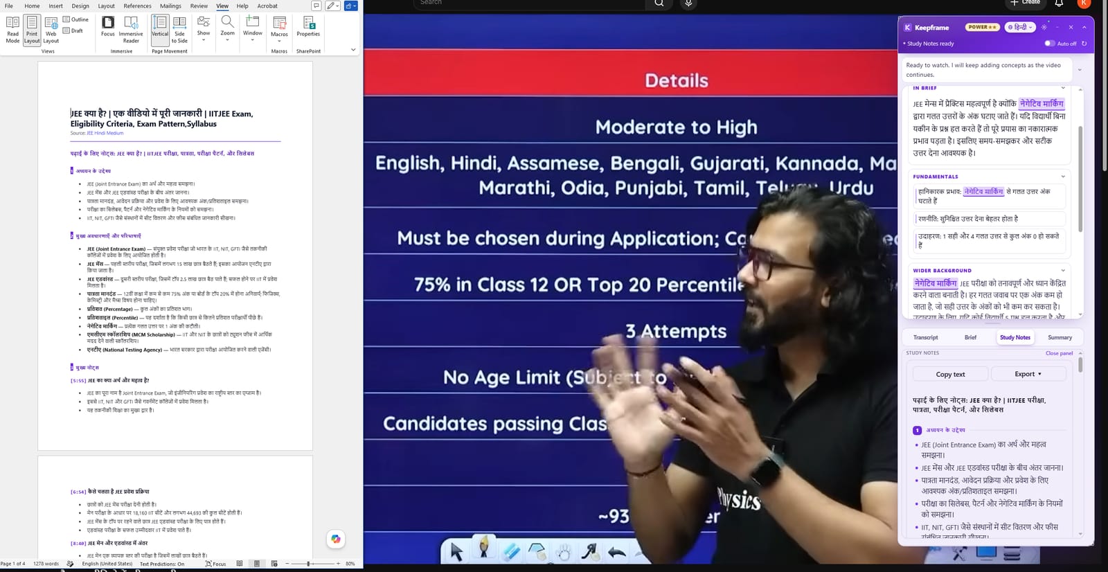 Keepframe Study Notes in Hindi from a JEE lecture, exported to a Word document